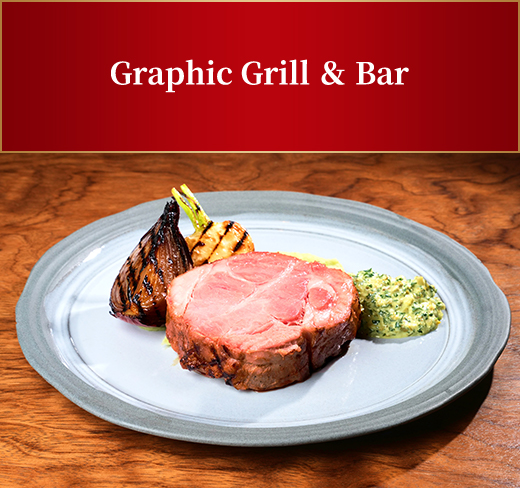 Graphic Grill & Bar グリルローストポークのグリビッシュソース